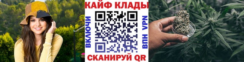 Купить наркотик аптеки Аргун Канабис  МЕФ  ГАШ 