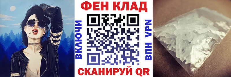 что такое наркотик Аргун Amphetamine Розовый