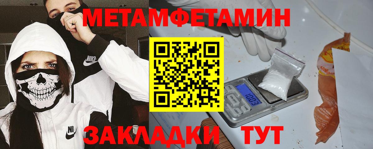Амфетамин  Амфетамин Premium  Вход с VPN  Аргун  Амфетамин 