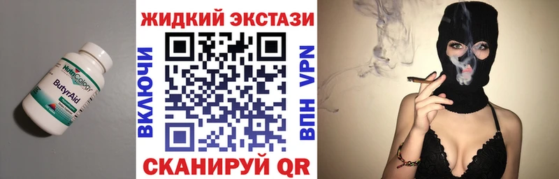 что такое наркотик  Аргун  БУТИРАТ GHB 
