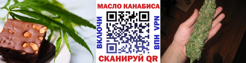 Печенье с ТГК конопля  Аргун 