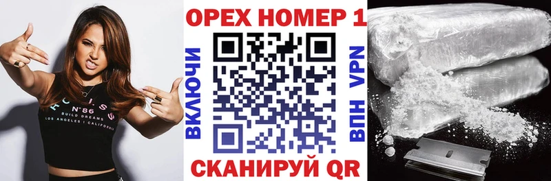 COCAIN 99%  Аргун 