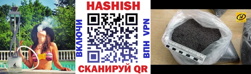 ГАШИШ убойный  Аргун 