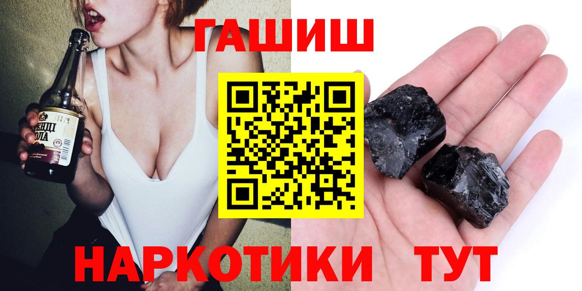 Гашиш Premium Аргун