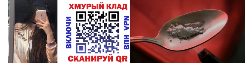 ГЕРОИН герыч  Аргун 