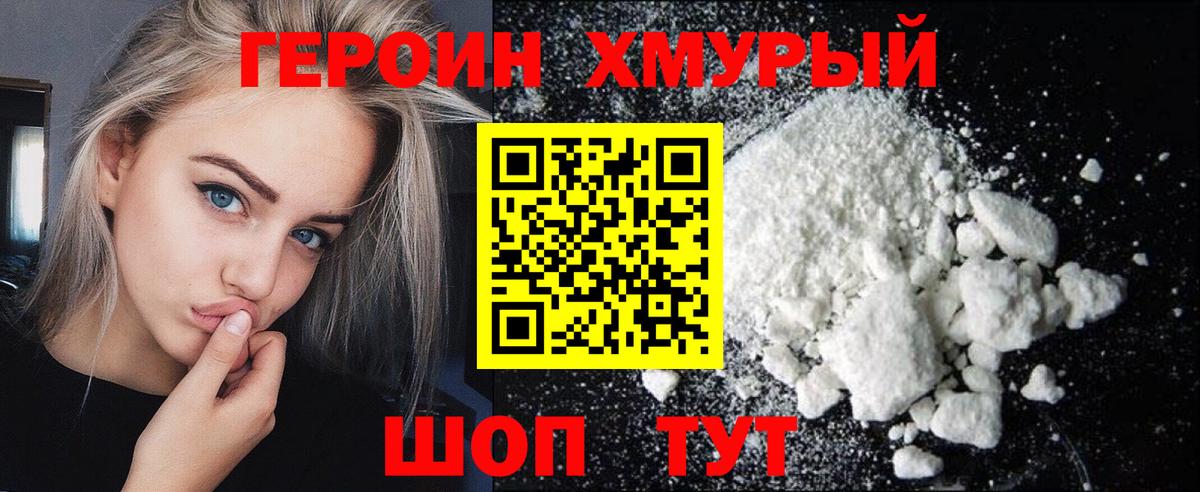 ГАШИШ Аргун