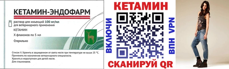 продажа наркотиков  Аргун  КЕТАМИН VHQ 