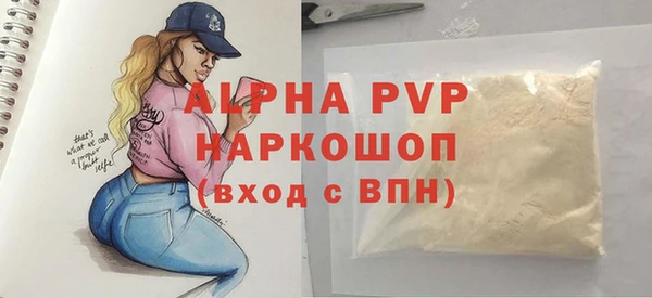 винт Алексеевка