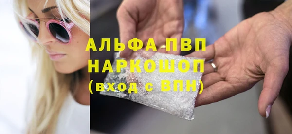 винт Алексеевка