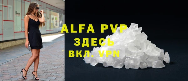 винт Алексеевка