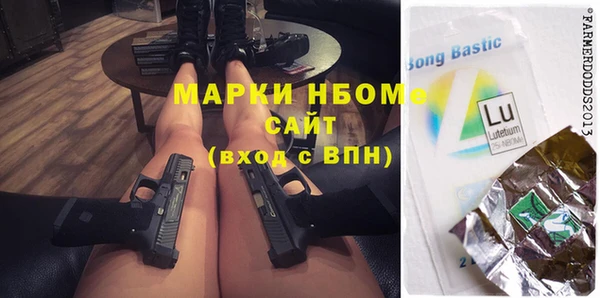 соль ск Алексин