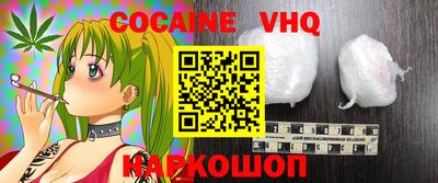 кокс Апрелевка