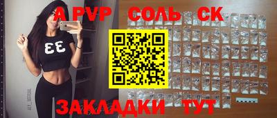 кокс Апрелевка