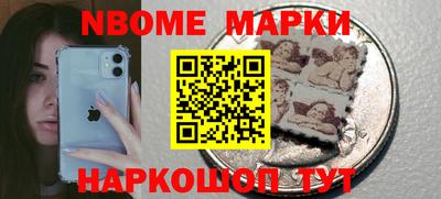 spice Апшеронск