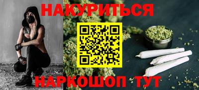 метадон Аргун