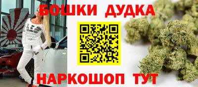 spice Апшеронск