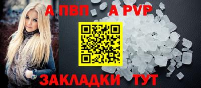 метадон Аргун