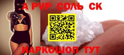 метадон Аргун