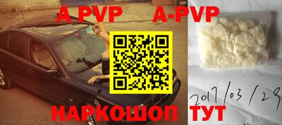 метадон Аргун