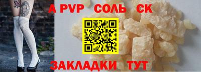 метадон Аргун
