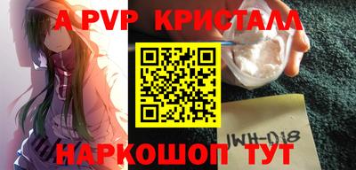 метадон Аргун