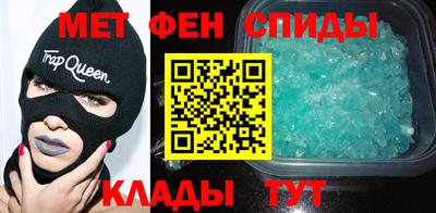 spice Апшеронск