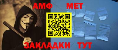 метадон Аргун