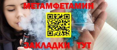 spice Апшеронск