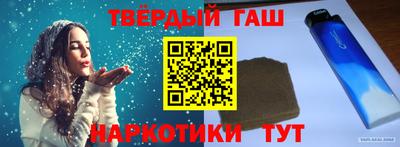 spice Апшеронск