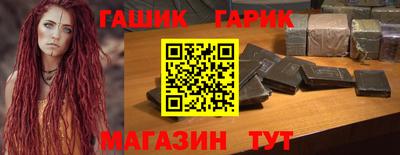 spice Апшеронск