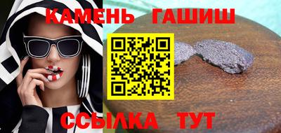 метадон Аргун