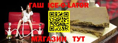spice Апшеронск