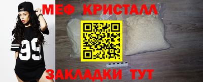 spice Апшеронск