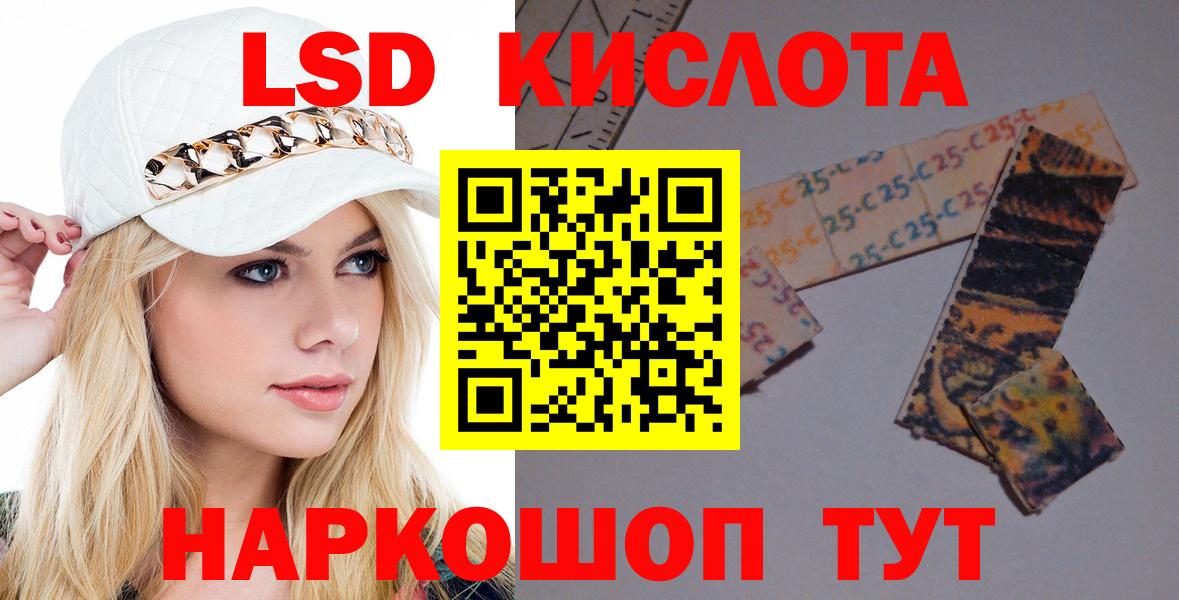 ЛСД экстази  Вход с VPN  Аргун  LSD-25 экстази ecstasy 