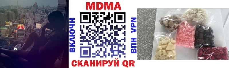 МДМА crystal  KRAKEN   сайты даркнета телеграм  где продают   Аргун 