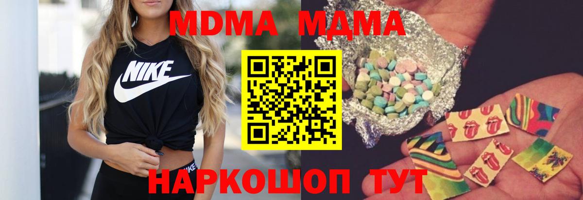 Аргун  MDMA  Вход с VPN  MDMA crystal 