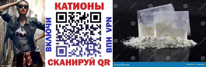 Мефедрон VHQ  omg зеркало  Аргун  где купить наркоту 