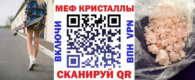 Меф мяу мяу мука Аргун