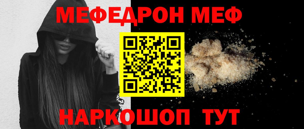 Гашиш  Кокаин  Меф МЯУ МЯУ   Вход с VPN  Аргун  Каннабис 