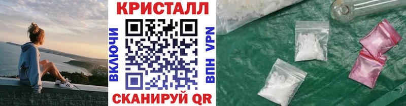 МЕТАМФЕТАМИН винт  цены наркотик  ОМГ ОМГ онион  Аргун 