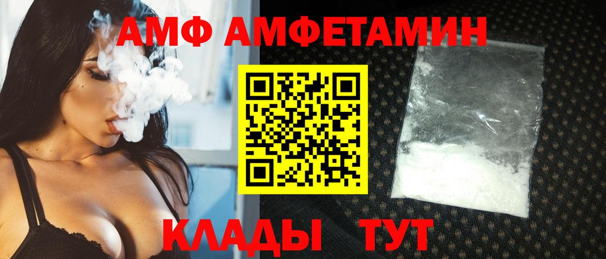 Метамфетамин кристалл Аргун