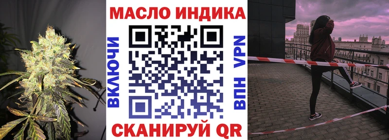 Дистиллят ТГК жижа  Аргун 