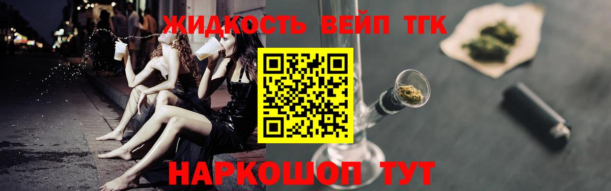 Аргун  ТГК THC oil  ТГК THC oil  Вход с VPN 