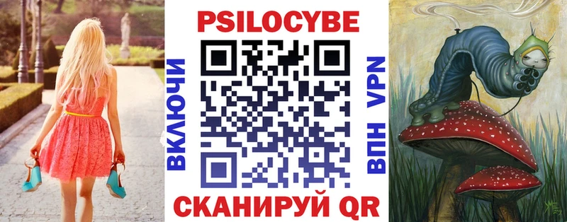 Псилоцибиновые грибы мухоморы  Аргун 