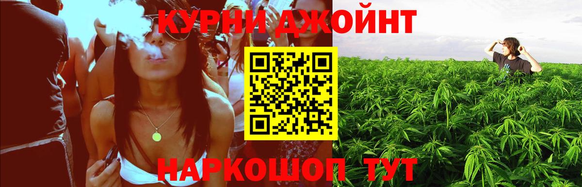 Шишки марихуана White Widow Аргун