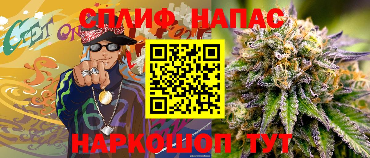 Марихуана OG Kush  Бошки марихуана тримм  Аргун  Вход с VPN 
